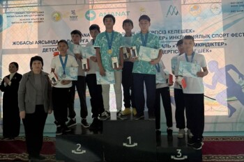 Аманат - спорт