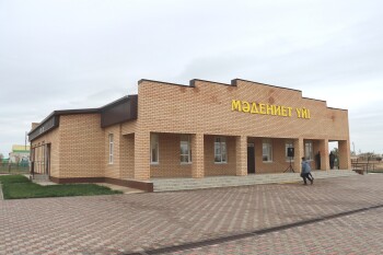 ДК - конеккеткен (1)