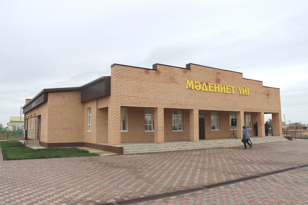 ДК - конеккеткен (1)