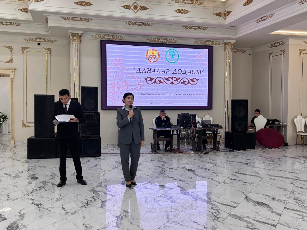 Даналар додасы (1)