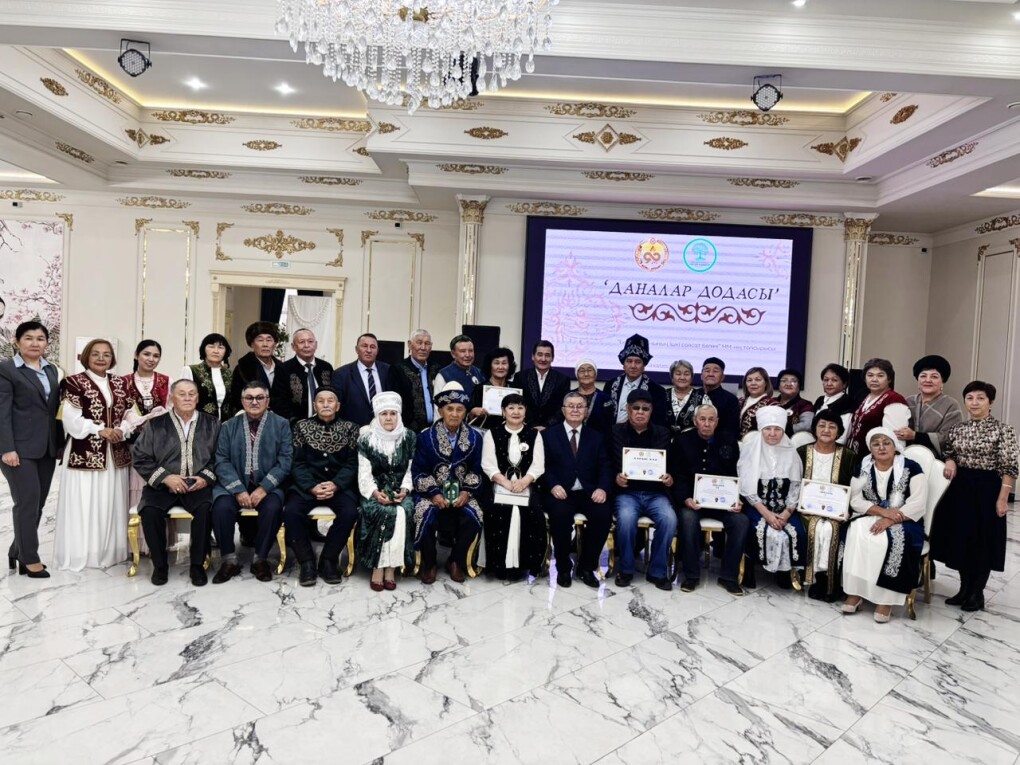 Даналар додасы (4)