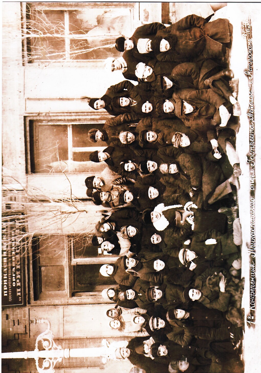 Папашев Групповое фото