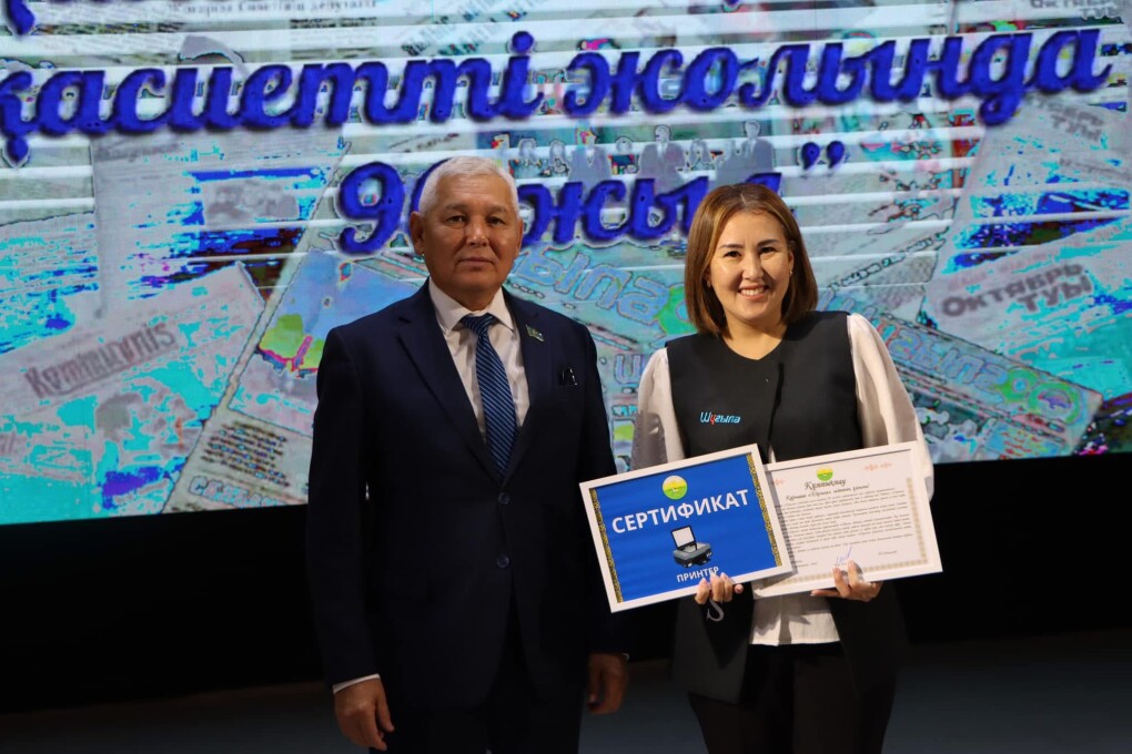 Шугыла 90 лет (1)