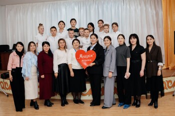 акция мейирим