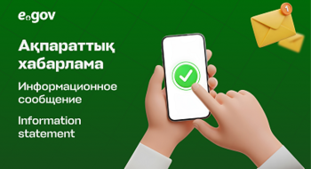 akparattyk_habarlama_egov2