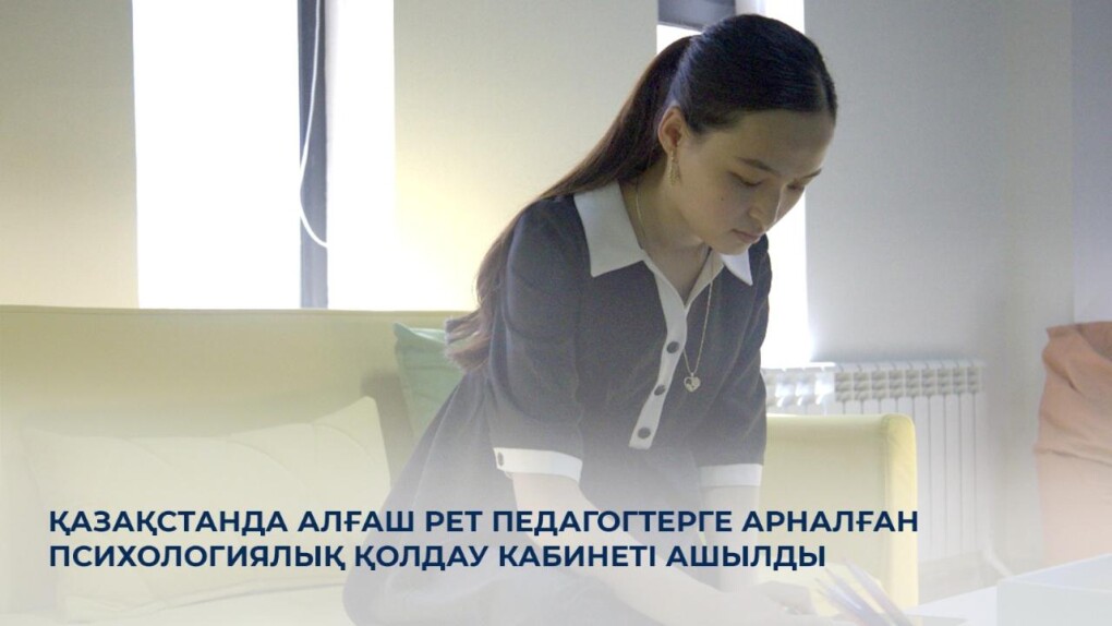 Секс ұрып-соғу