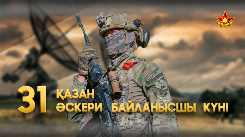 _gluster_2025_10_31_1bfe7bbcee8f4b236fadccf20992461a_1280x720