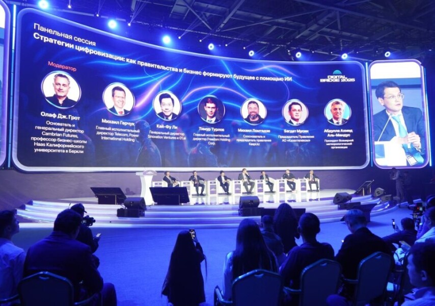 көгілдір жоптың фотосы