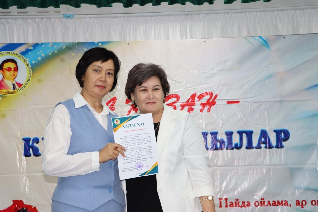 кітапханашылар форумы 6