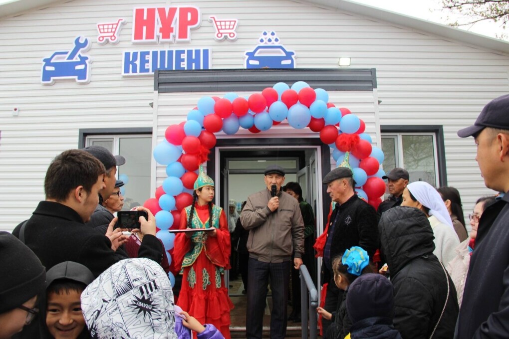 комплекс нур