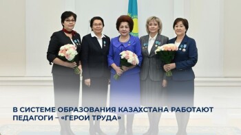 мин просвещения 111