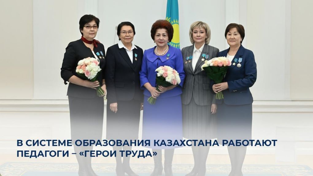 мин просвещения 111