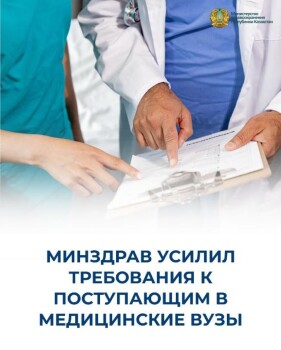 минздрав 111