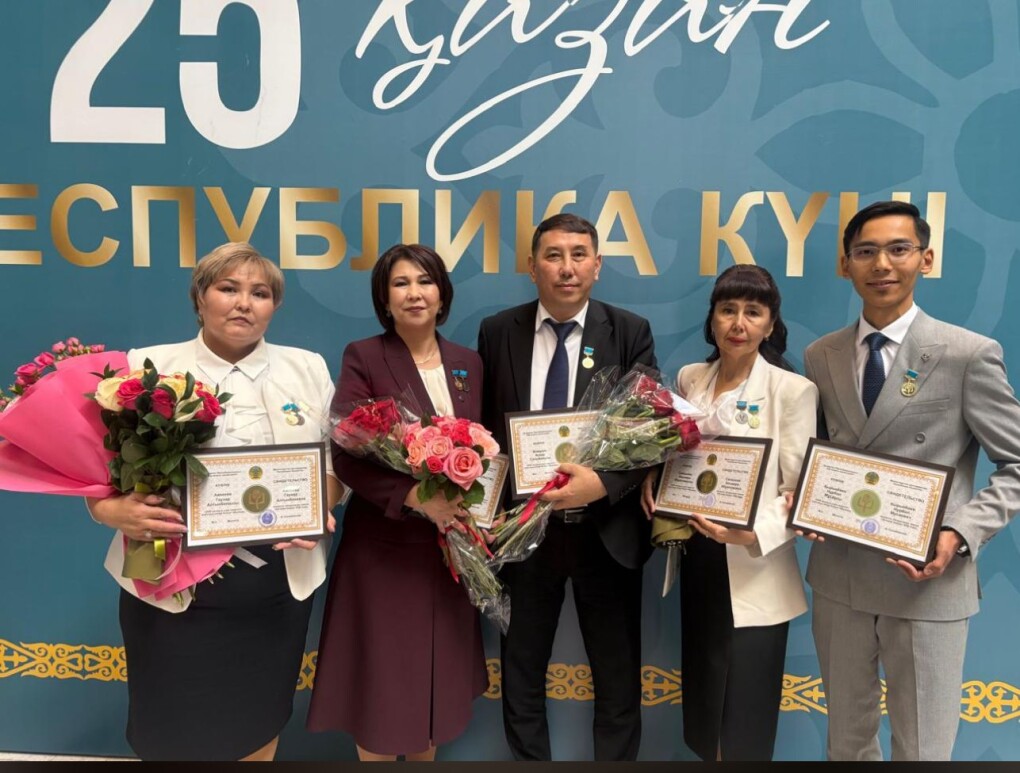 награда учителя