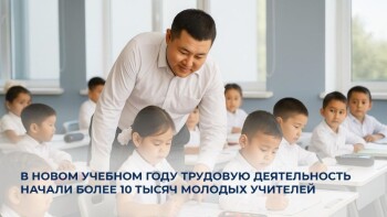 педагоги 111