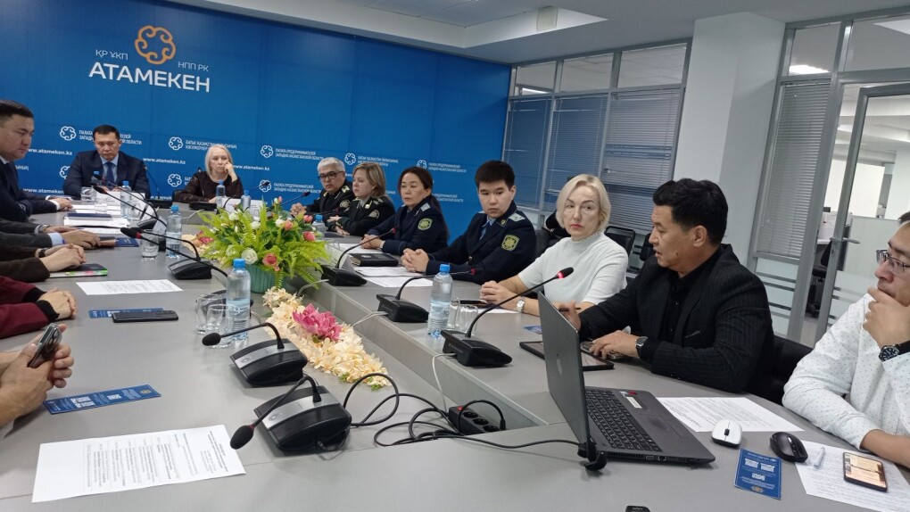 прокуратура - атамекен (1)