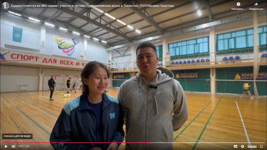 спортсменка летит в японию (1)