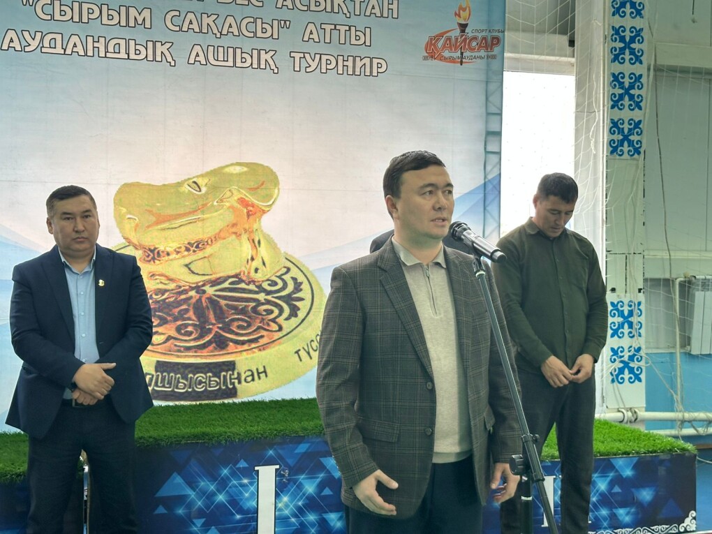 сырым сақасы (4)