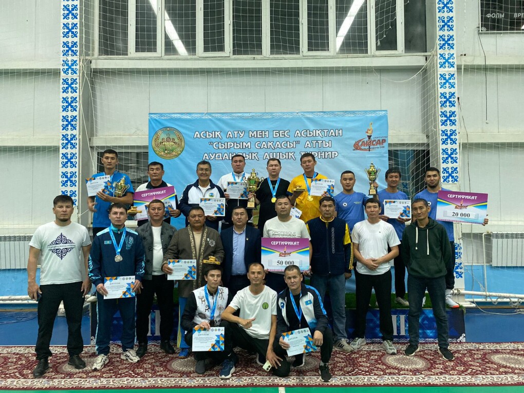 сырым сақасы