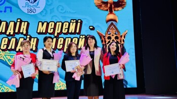 тіл мерейі (1)