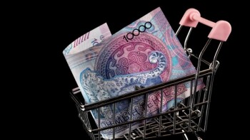 торговля 111