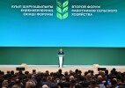 Выступление Главы государства на втором Форуме работников сельского хозяйства