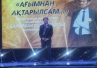 Теректіде ақын Бауыржан Халиолланың шығармашылық кеші өтті