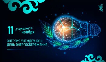 6912b71395d16073390679