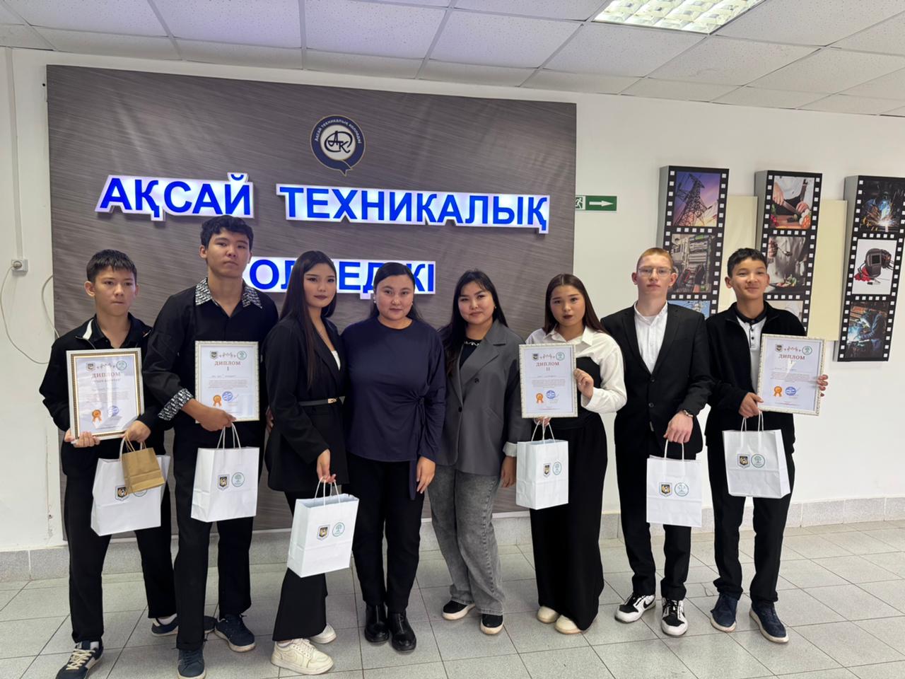 Экологиялық сана (1)