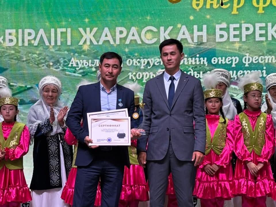 FB_IMG_1763483032530