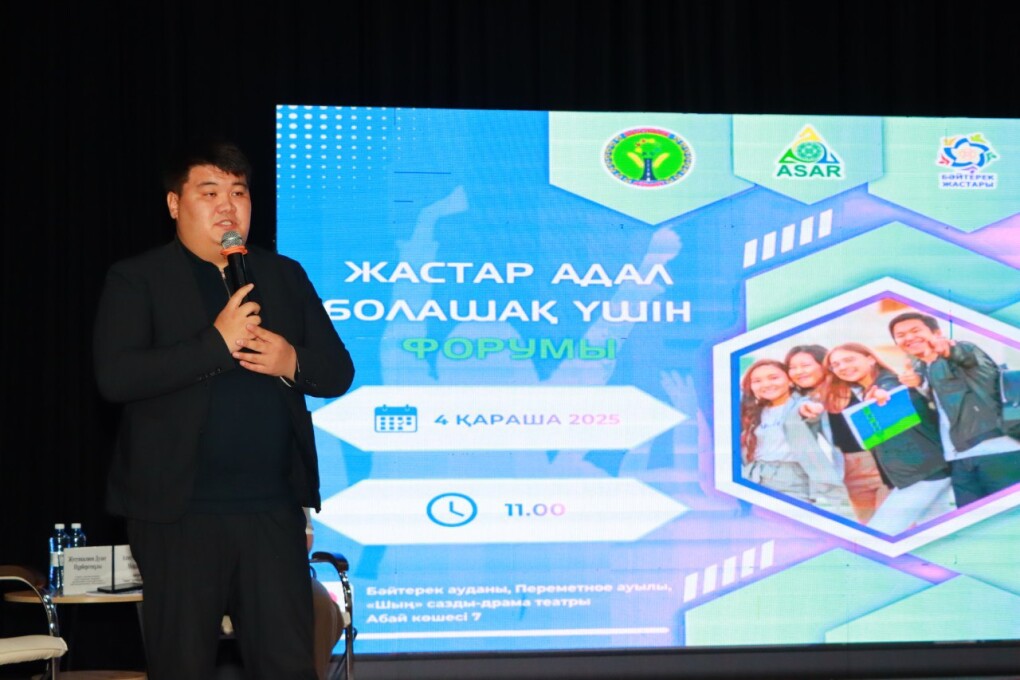 IMG_20251105_235005_078