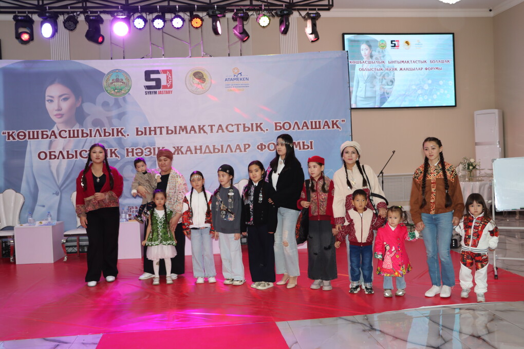 Іскер әйелдер (5)