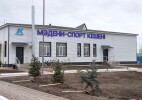 В селе Кызылтал сдан в эксплуатацию культурно-спортивный комплекс