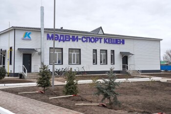 КСК - кызылтал (2)