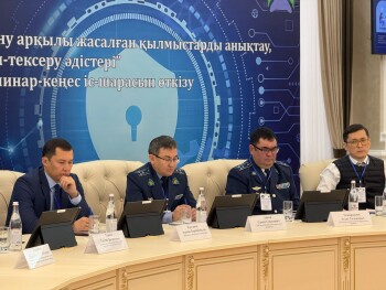 Крипотпреступность (1)