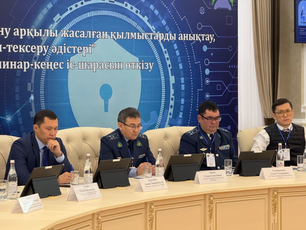 Крипотпреступность (1)