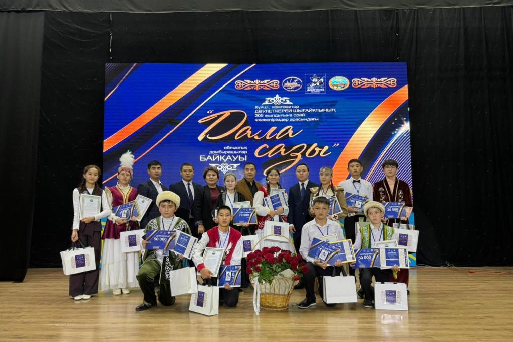 Культура - Дала сазы (2)