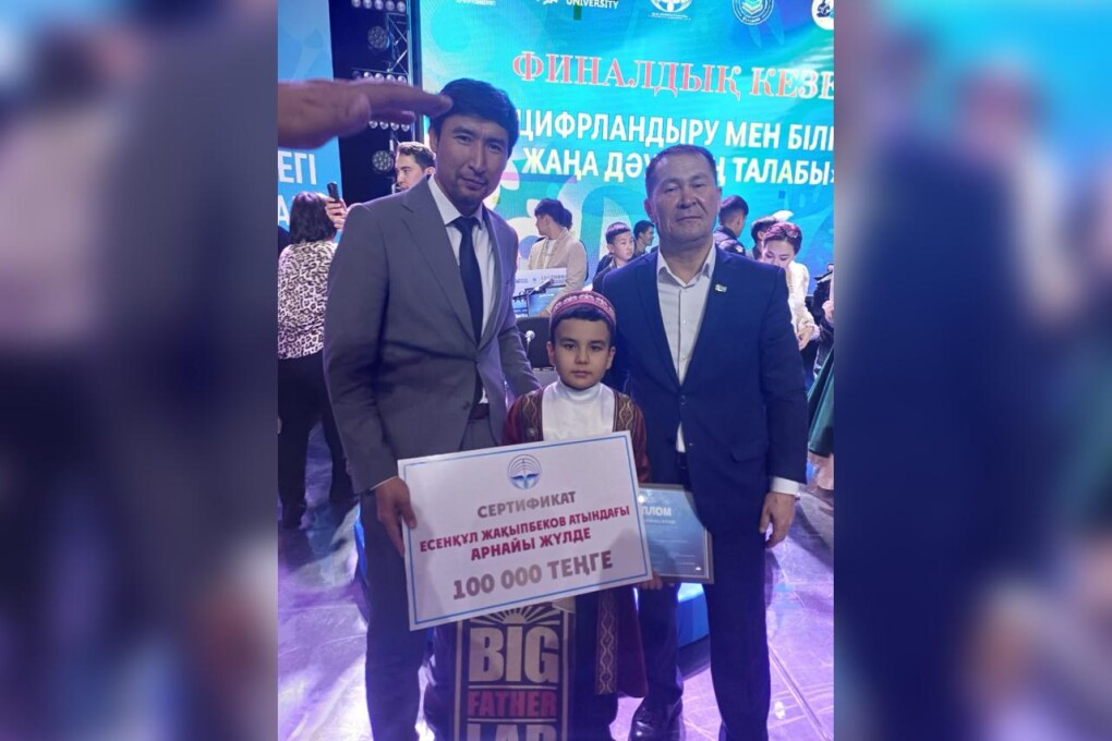 WhatsApp Image 2025-11-03 at 15.43.25