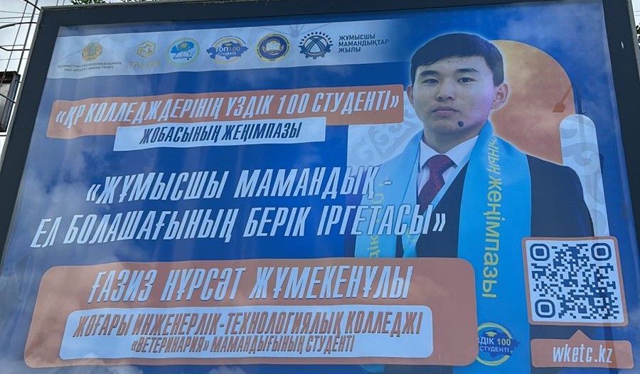 WhatsApp Image 2025-11-04 at 12.29.29 (1)