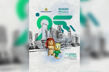 WhatsApp Image 2025-11-05 at 17.34.27