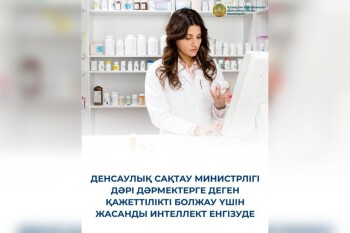 WhatsApp Image 2025-11-12 at 16.48.18