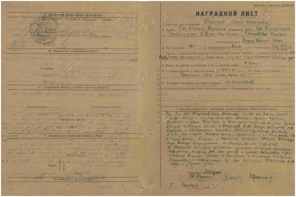 WhatsApp Image 2025-11-13 at 17.35.36