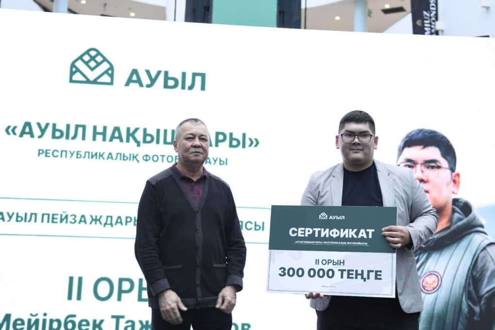 WhatsApp Image 2025-11-27 at 16.59.03 (1)