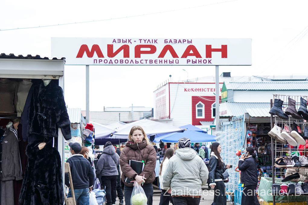 базар күз (2)