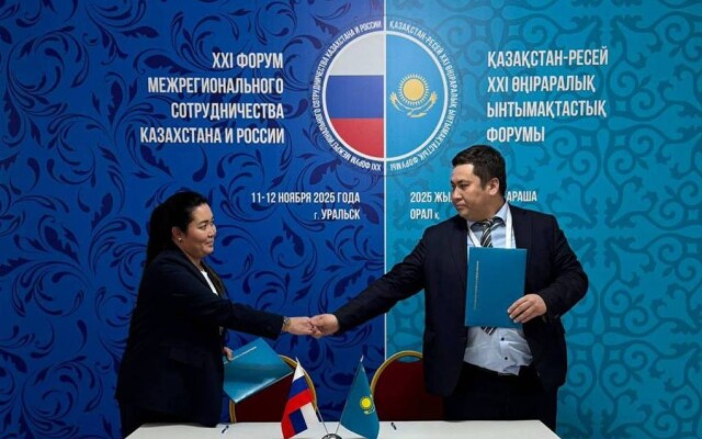 Казахстанские компании заключили сделки на $61 млн на деловой площадке контактов в Уральске