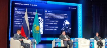 форум цифровизация (2)