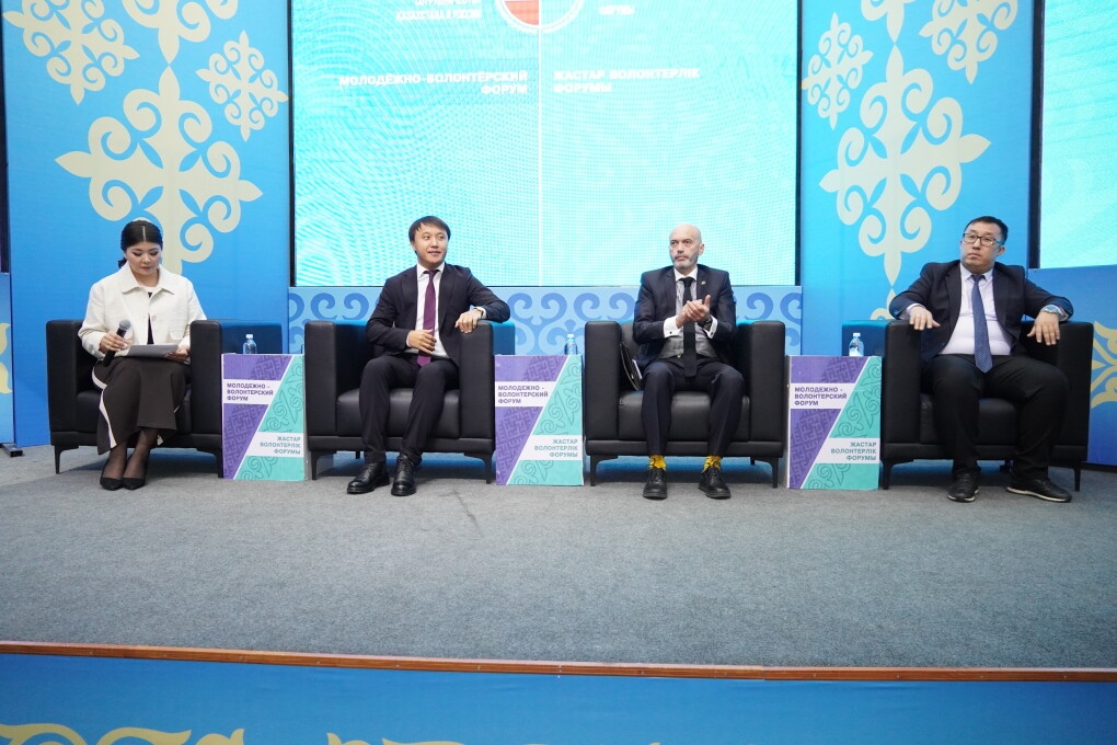 форум - молодежь (1)