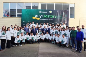 форум молодежи СХ (1)