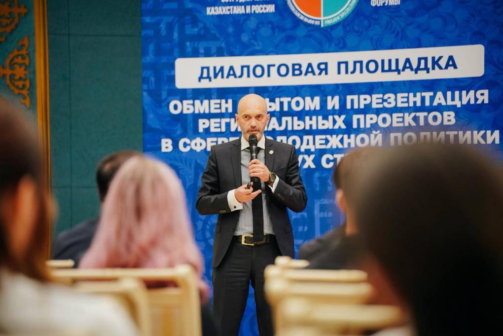 форус каз рос (4)