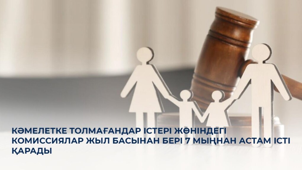 Үйде трусисыз кәмелетке толған әйелдер, олардың кискаларын жыртып алған фотолары